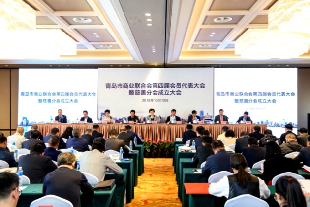 青島特斯特科技股份有限公司當(dāng)選青島市商業(yè)聯(lián)合會常務(wù)理事單位