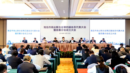 青島特斯特科技股份有限公司當(dāng)選青島市商業(yè)聯(lián)合會(huì)常務(wù)理事單位