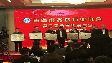 青島特斯特榮獲青島市餐飲行業(yè)協(xié)會(huì)第二屆理事會(huì)常務(wù)理事單位榮譽(yù)