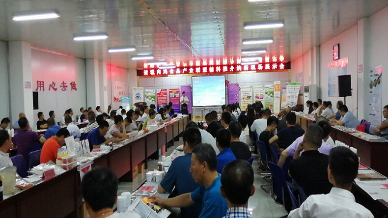 特斯特肉雞產(chǎn)業(yè)聯(lián)盟推薦會