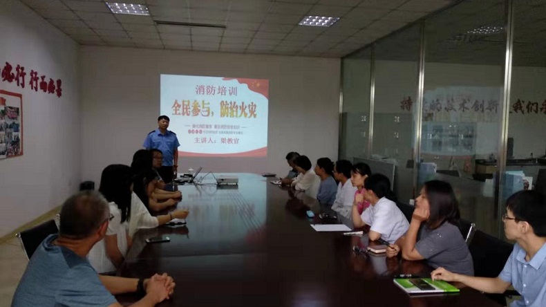 特斯特參加防火知識(shí)培訓(xùn)