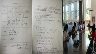 青島特斯特教你食品加工廠培訓(xùn)檔案怎么做