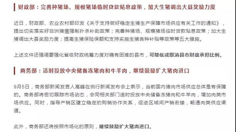 微信圖片_20191010143730