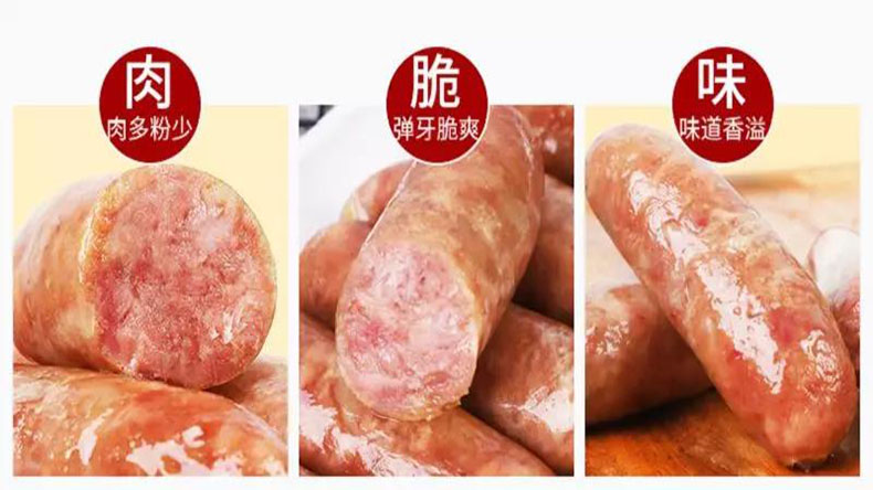 復(fù)配水分保持劑