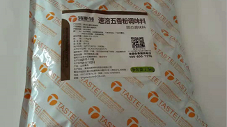 特斯特速溶系列調(diào)味料產(chǎn)品簡(jiǎn)介