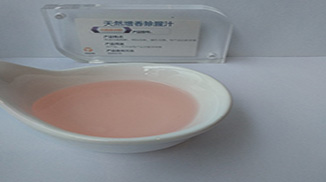 特斯特增香除腥汁在鮮魚(yú)中的應(yīng)用