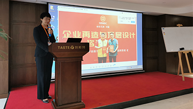 珍惜才會(huì)擁有，感恩才會(huì)長(zhǎng)久 -特斯特掌門再造與掌門價(jià)值觀