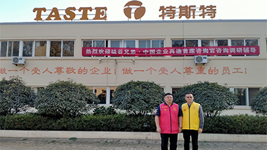 硅谷兄弟●中國(guó)企業(yè)再造首席資訊官親臨特斯特調(diào)研輔助