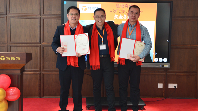 建設(shè)貢獻(xiàn)獎