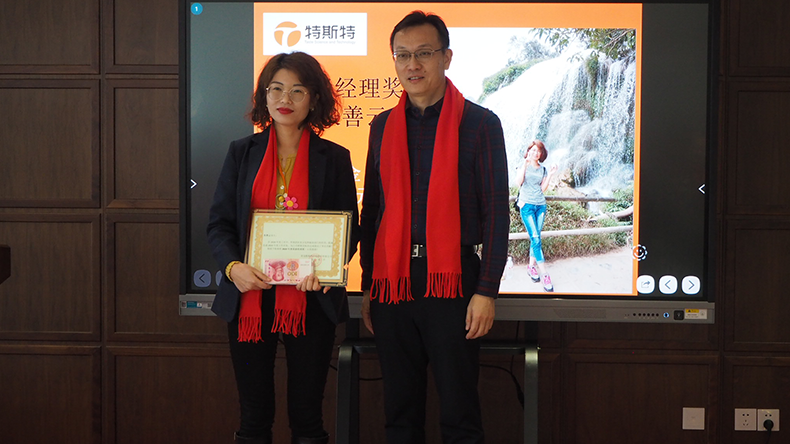 星級經(jīng)理3