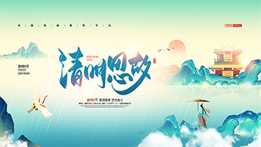 請收好這份特斯特為您準備的清明踏青路線！