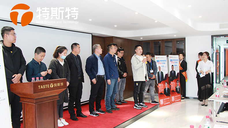 特斯特商學(xué)院