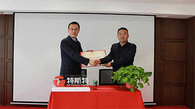 特斯特商學(xué)院—中小型企業(yè)研發(fā)伙伴