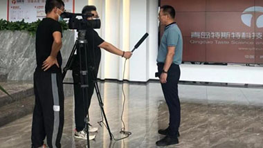 青島市食品產(chǎn)業(yè)聚集區(qū)重點項目特斯特接受電視臺采訪