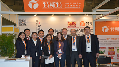 特斯特成為中國食品添加劑和配料協(xié)會理事單位