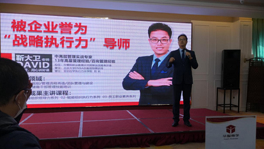 凝心聚力，打造高效干部班底 ——特斯特管理團隊參加外訓