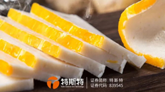 吃魚不見魚丨即食魚糕加工方案 結(jié)構(gòu)彈脆 增鮮去腥