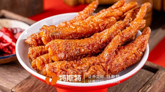 軟糯入味 一嗦脫骨 虎皮鳳爪加工方案