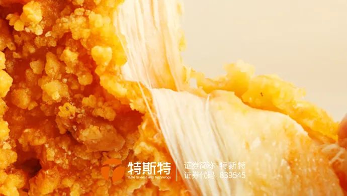 140%出品心形雞排丨金黃酥脆 香嫩多汁