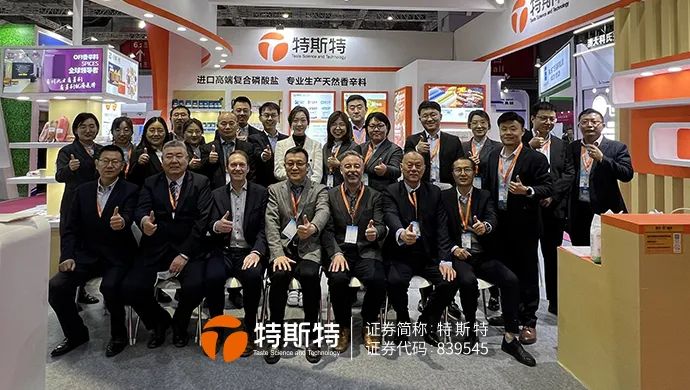 展會(huì)回顧丨特斯特 2024上海FIC 圓滿(mǎn)收官 來(lái)年再相會(huì)