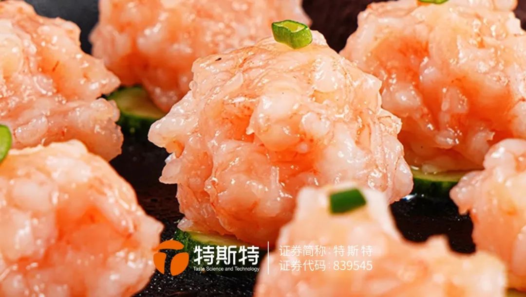 蝦滑加工方案丨爽滑彈牙 口感緊實(shí)