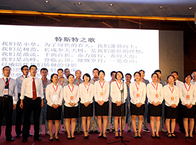 會(huì)場(chǎng)掠影