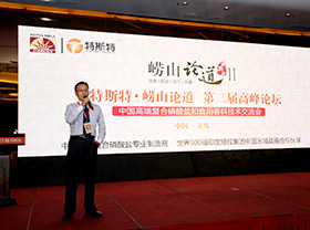 會(huì)場(chǎng)掠影