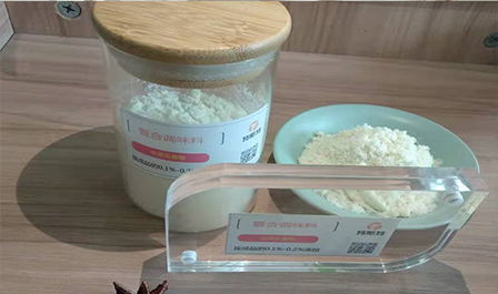 特斯特水溶五香粉調(diào)味料