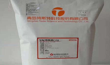 特斯特火鍋底料穩(wěn)定增稠劑CJ18