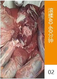 工藝流程圖2滾揉